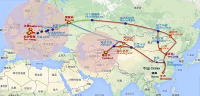 Guobang International Logistics Co.,Ltd.