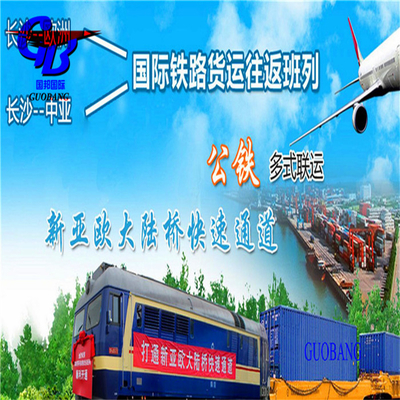 Best Shipping Services From to Kazakhstan and Total Supply 1000teu/Month with Customization