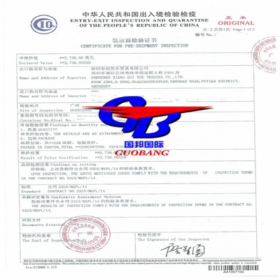 CIQ Approved Shipment DHL/FedEx/UPS/Aramex/TNT/Mateen to Worldwide Destination Port with Fast Service