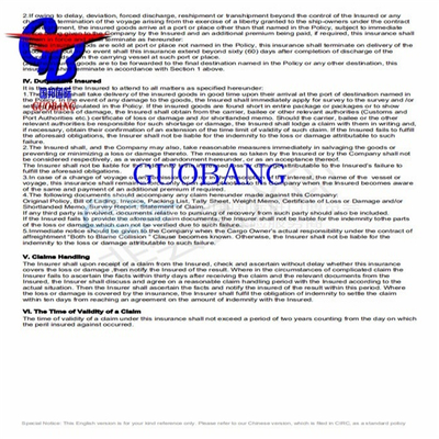 Customs Capacity Insurance Policy for International Shipments by Leading Shipping Company