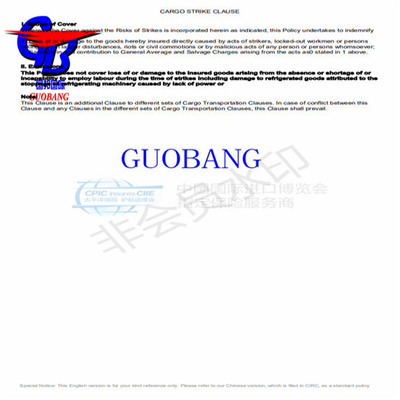 Guobang Leading Shipping Company Shipping Service for Courier Shipping from Insurance for Shipments Cargo