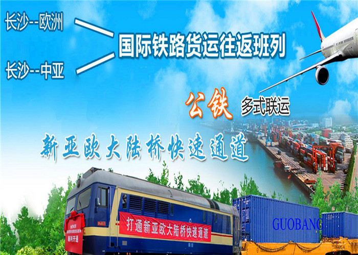 Railway/Train Freight Shipping from China to Europe for 40HQ and LCL service